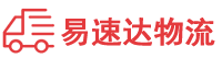 长沙到六盘水物流公司